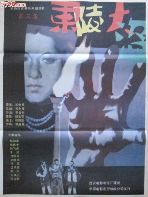 平房办不动产证流程